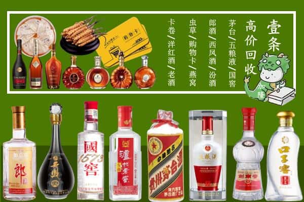 衢江区跃国烟酒经营部