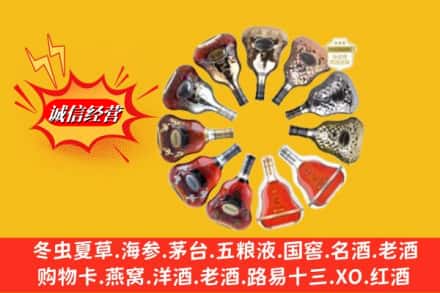 衢江区名酒回收XO洋酒.jpg