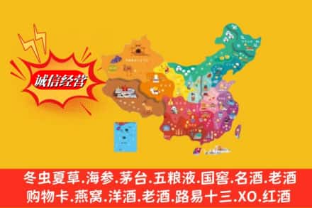 衢江区烟酒回收地址