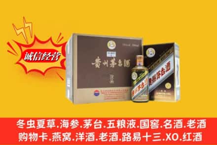 衢江区回收彩釉茅台酒