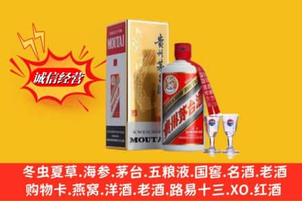 衢江区回收茅台酒