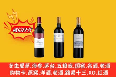 衢江区鉴定高价回收拉菲洋酒