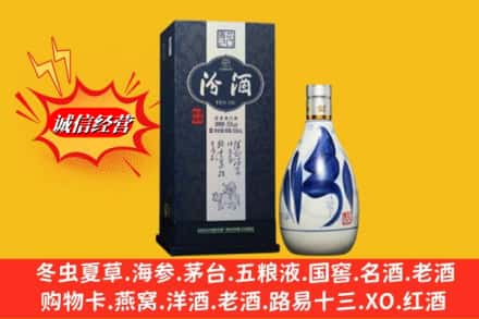 衢江区回收汾酒