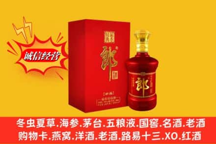 衢江区回收珍品郎酒