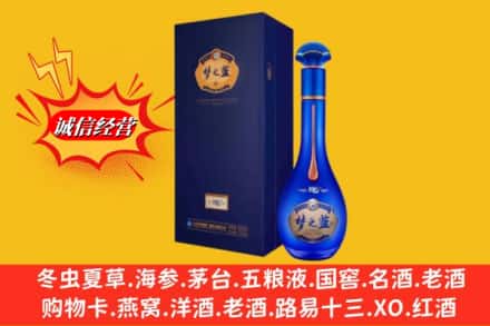 衢江区回收梦之蓝