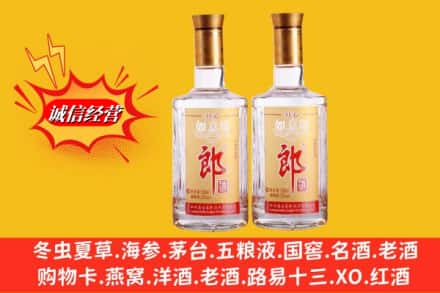 衢江区回收郎酒
