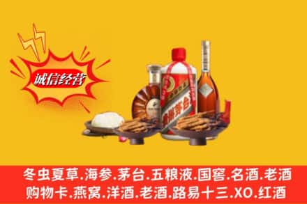 衢江区回收礼品